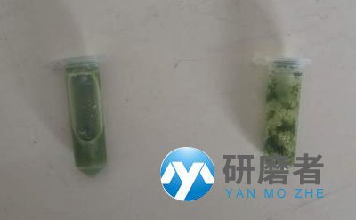 研磨后