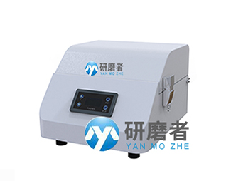 毛发处理仪
